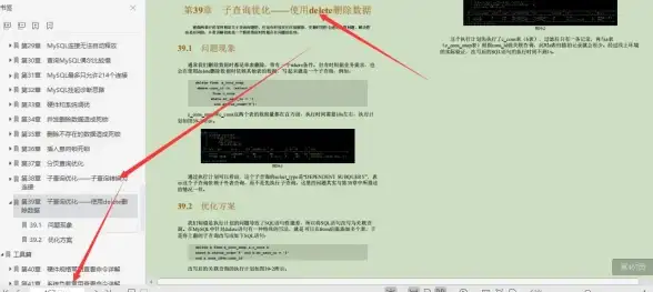 数据库管理|表操作 mysql怎么删除表_MySQL删除表方法