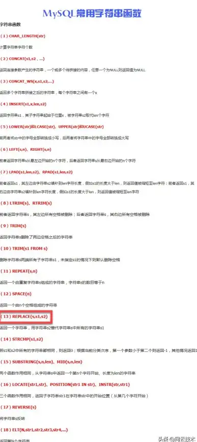 数据库优化|高效查询 mysql批量查询,MySQL批量查询优化方法与性能提升技巧