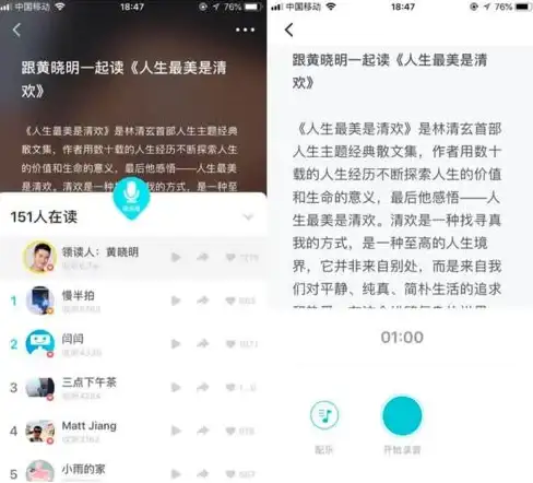 视频转音乐太麻烦？这款强大音频提取器APP一键搞定！