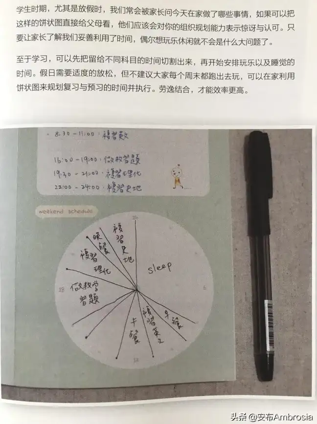 还在为杂乱的信息烦恼？这款自由笔记APP让你轻松管理学习与工作！