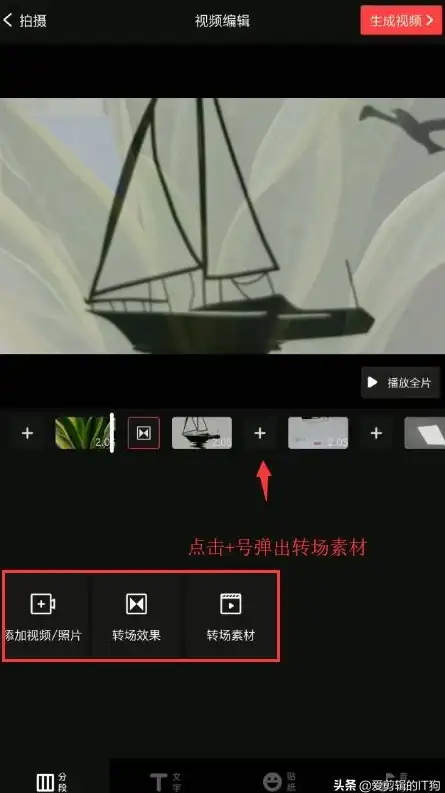 QQ8.6.5的转场效果过时了？VUE」的胶片级滤镜你确定不体验？