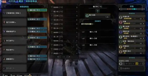 技巧分享🔥怪物猎人散弹与放散弹哪个更易掌握新手必看