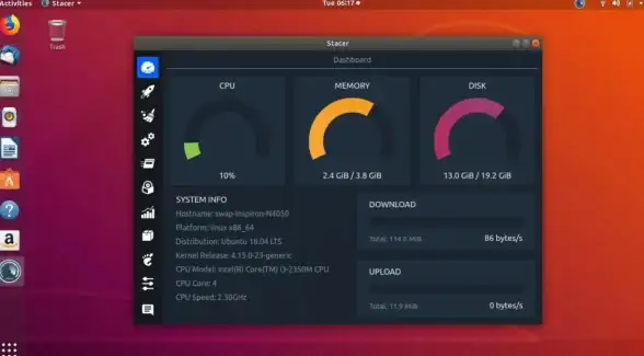 软件管理|系统优化|ubuntu如何卸载软件、Ubuntu轻松卸载软件的详细方法与步骤
