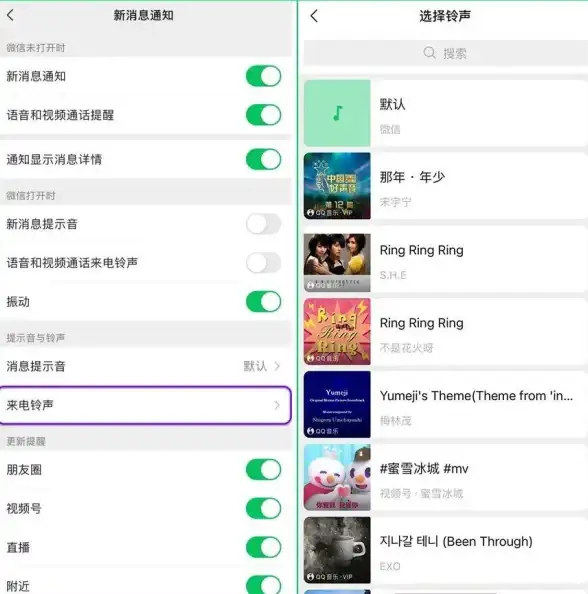 铃声设置📱来电音乐｜手机铃声怎么设置，轻松几步教你更换喜欢的来电音乐