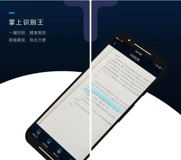 vivo万能查看器，你的掌上文件管家，难道不是最佳选择？