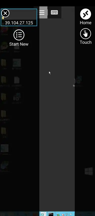 传文件、加虚拟机太麻烦？Remote Desktop远程桌面软件让你高效办公！