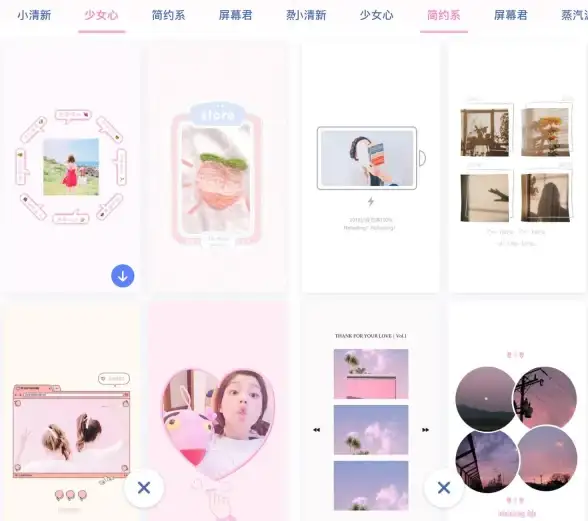 想快速制作长图或海报？PINS的多样拼图功能难道不香吗？