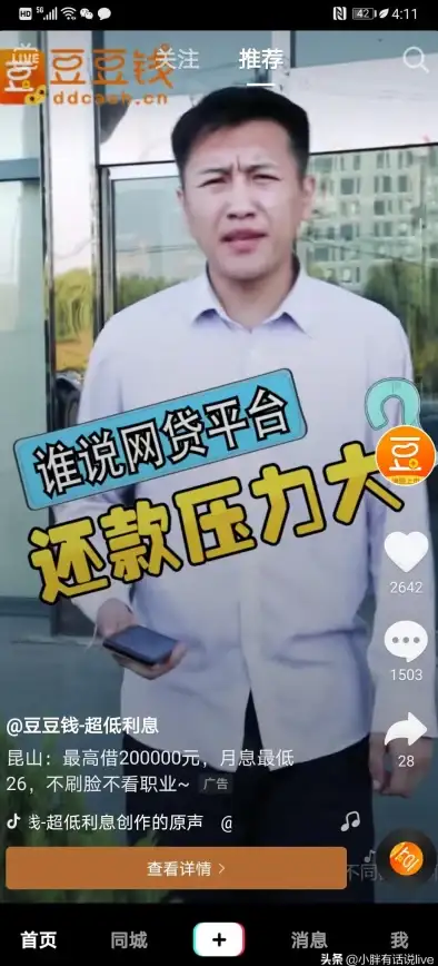 公众号注册指南|企业账号申请流程|公众号怎么开通，企业公众号怎么开通详细步骤解析