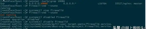 安全管理 网络防护 centos 的防火墙—Centos防火墙全面解析