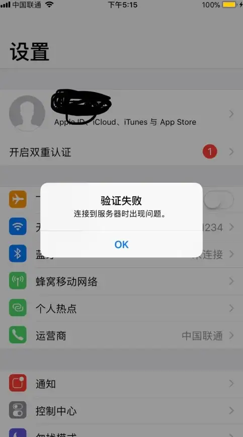 网络故障 网站异常 服务器错误是什么意思、服务器错误解析