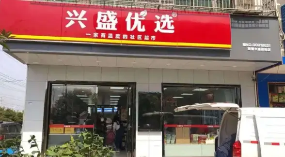 腾讯服务🔑会员账号—腾讯会员微信登录操作指南及账号共享方法详解