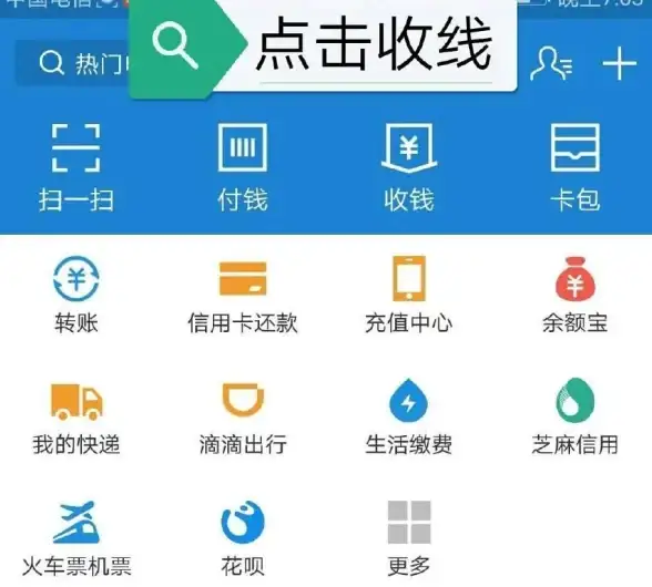 收款提醒🔔安卓手机微信收款语音播报设置全流程详解