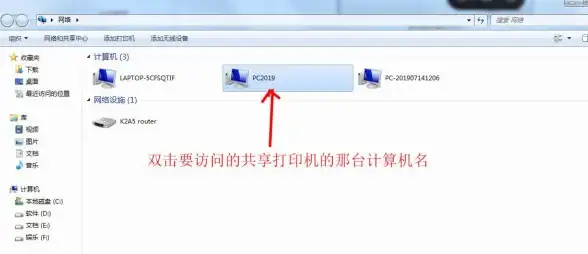 打印机设置🖨Win11系统下电脑连接打印机的详细操作步骤详解