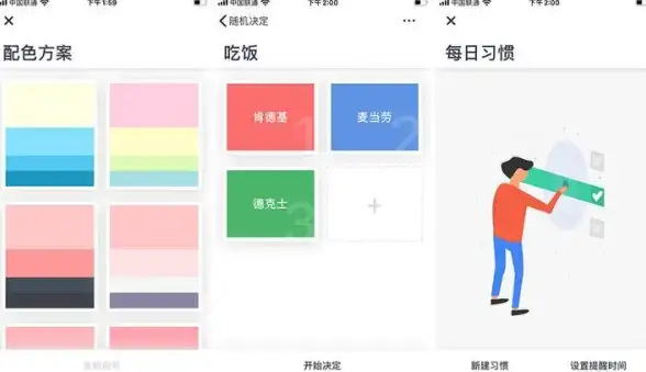 还在为文件杂乱无章烦恼？试试聚合Box一键整理所有照片视频音乐！