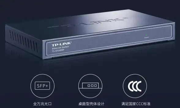 网络优化 路由器集成交换机功能，提升高效网络连接与数据传输能力