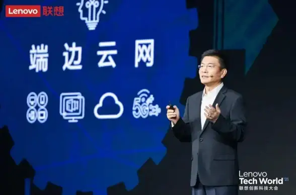 科技前沿 智慧 联想集团聚焦科技创新，打造智慧未来新标杆