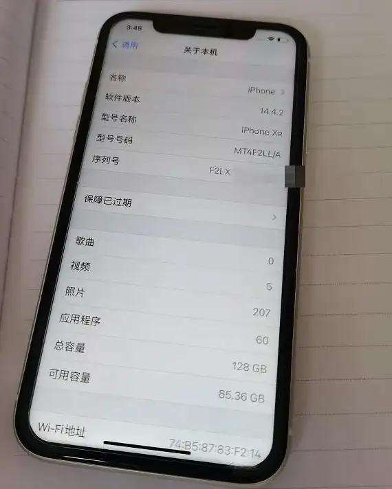 防伪查询📱手机序列号查询，快速辨别正品与翻新机轻松识别