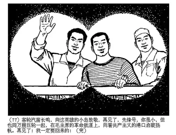 还在为绘画发愁？试试先锋AI绘画，手机AI智能绘画神器！