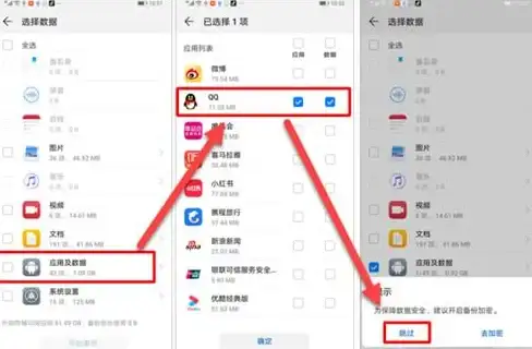 信息安全🔒word加密方法全解析，轻松掌握个人信息保护技巧