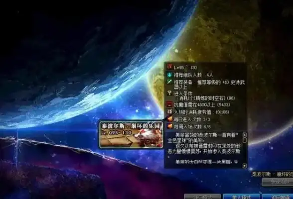 攻略指南🔥dnf红十与零红字精彩区别全解析