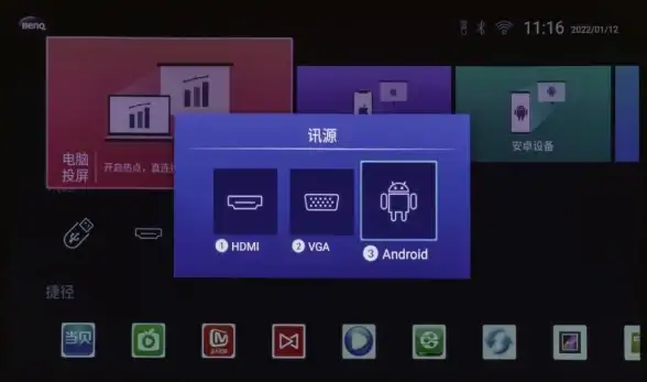还在为投屏烦恼？无线投屏管家一键连接电视/投影仪！