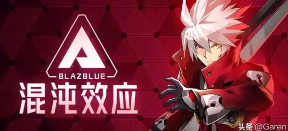 混沌⚡科幻⚡游戏 苍翼混沌效应全事件汇总及首次意识传输揭秘