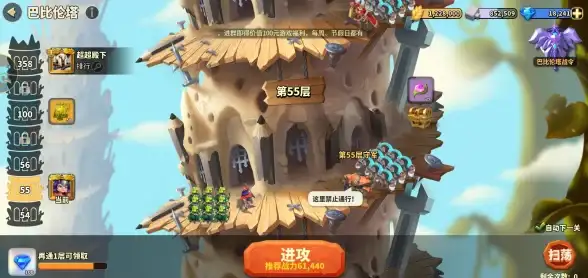 游戏攻略🔥蚁族成长 教程秘籍 蚁族崛起高效突破150级全攻略