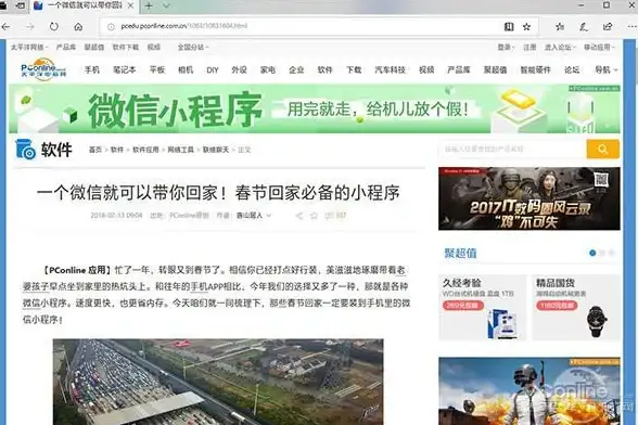 录屏技巧🎬Win11录屏教程：快速截取指定区域画面