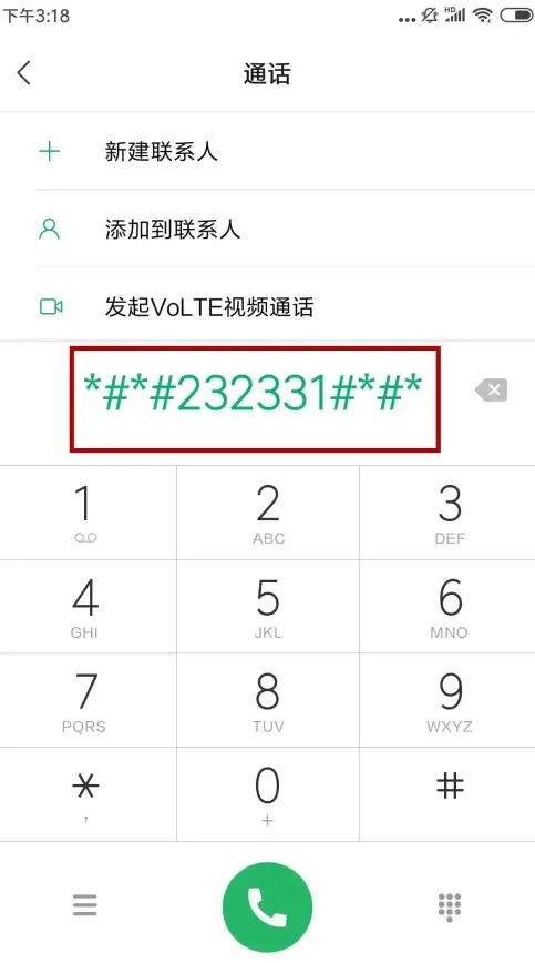 股票投资📈小米股票代码查询指南：新手入门全攻略
