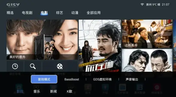 还在为屏幕共享发愁？Hi投屏让你手机、电脑、电视一键互联！