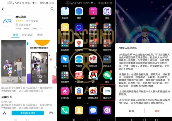 科技创新 华为V20：引领未来视界，畅享极致科技体验