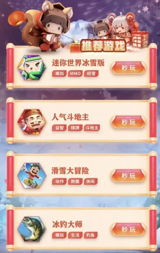 热门爆料 免费福利 活动解读 咪咕快游限时免费时长全攻略！