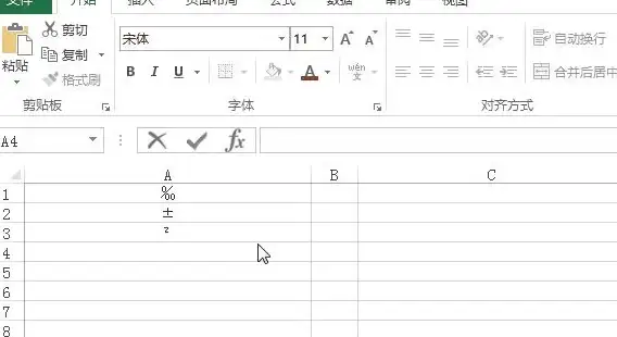 Excel技巧🔹求和难题全解析：常见问题与高效解决方案