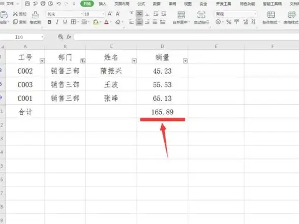 Excel技巧🔹求和难题全解析：常见问题与高效解决方案