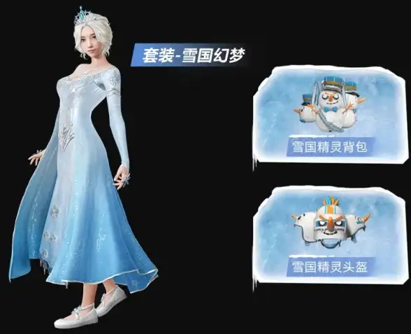 攻略秘籍🔥和平精英SS5赛季第五周任务全攻略详解