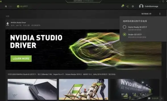 游戏装备🎮雷蛇驱动：畅享极致游戏体验的核心利器