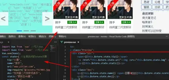 前端开发 数据响应 vue赋值；Vue赋值精髓