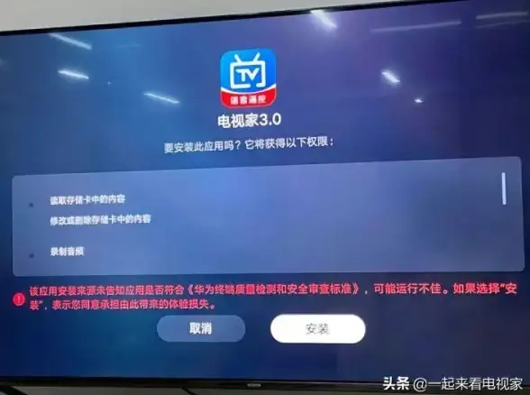 谁说手机不能看电视？这款集全面、高清、流畅于一身的直播APP你还没下载？
