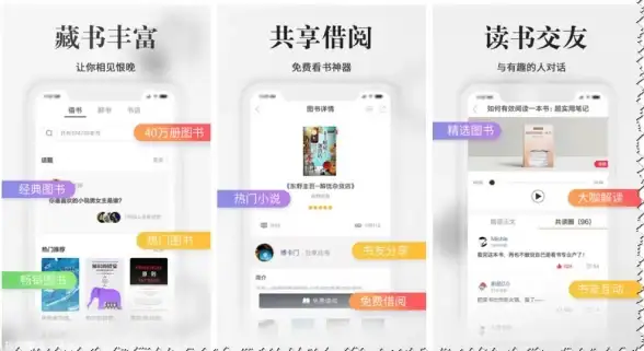 想找一款既免费又强大的音乐软件？这款安卓应用难道不是你的最佳选择？