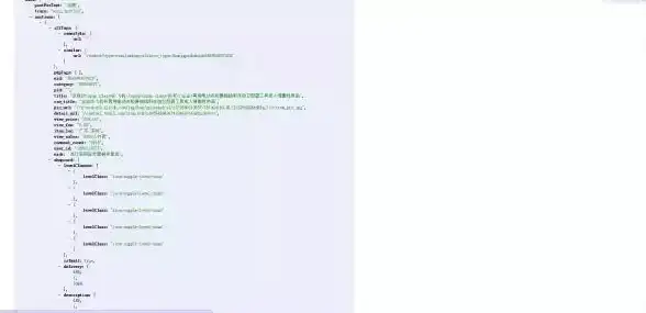 前端开发 数据交互 ajax中data参数详解：深入解析Ajax中的Data数据传递