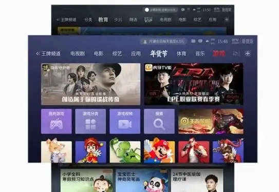 电视直播、影视点播全都要？流光影视APP一键满足你的观影需求！