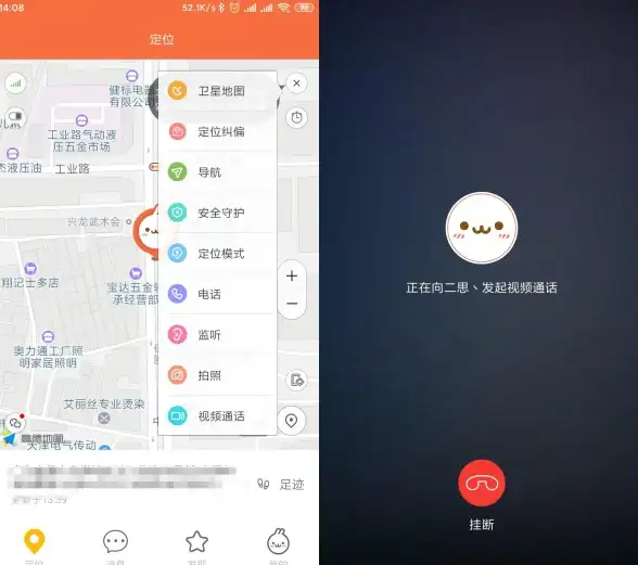 刷机教程📱手机安全：刷机全攻略，教你如何正确操作保障设备数据安全