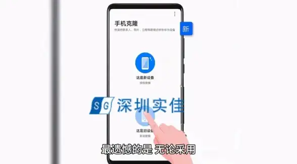 刷机教程📱手机安全：刷机全攻略，教你如何正确操作保障设备数据安全