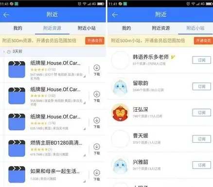 视频搜索下载太麻烦？为何不试试这款一站式解决的神奇视频下载工具？