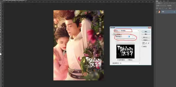 去水印 图片处理 ps如何无痕去字不破坏背景-PS去除文字保持背景完整技巧