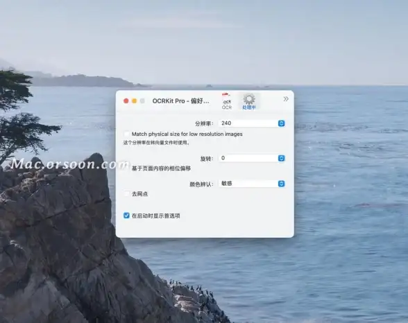 还在为文档扫描和去水印烦恼？百度网盘简单扫描APP一键搞定！