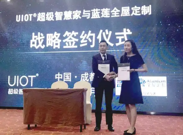 还在为智能家居控制烦恼？试试uiot智能家居app，手机一键掌控全家设备！