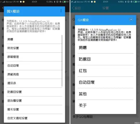 还在为刷机烦恼？爱玩机工具箱APP一键解决免ROOT/ROOT双模式需求！