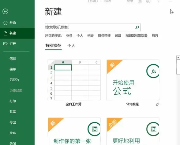 数据处理|表格美化 excel选择框设置方法及颜色自定义技巧