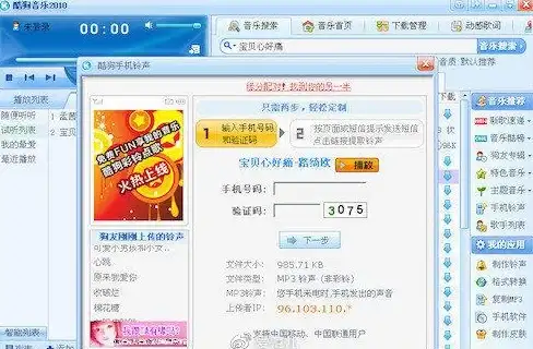 彩铃🎵手机彩铃：定制专属铃声，展现你的独特风格
